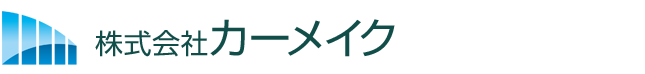 株式会社カーメイク